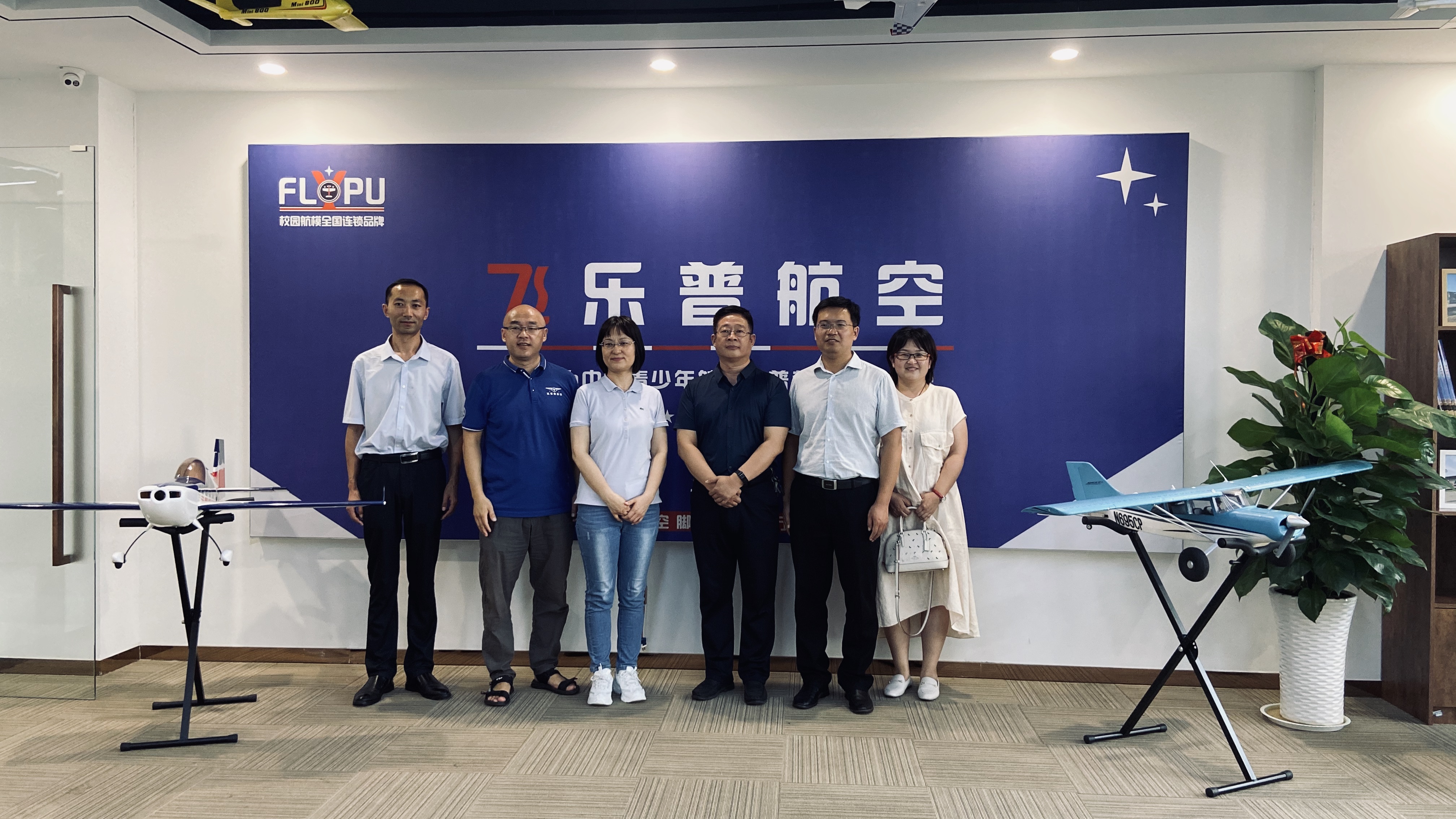 洛陽市新城實驗小學